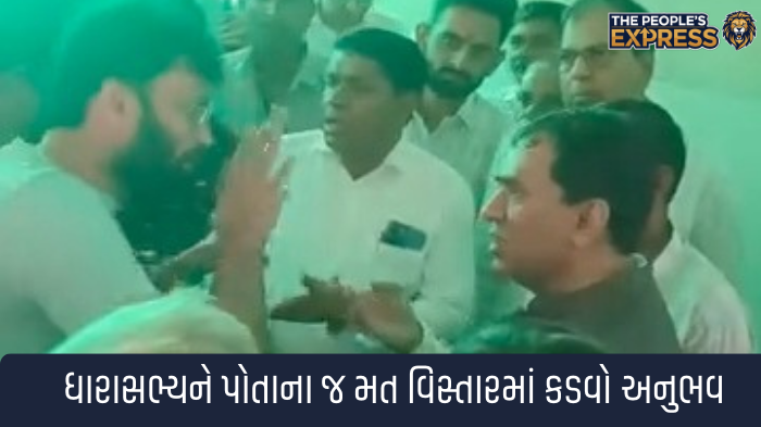 The People’s Express The People’s Express The People’s Express_20250918_155432_0000