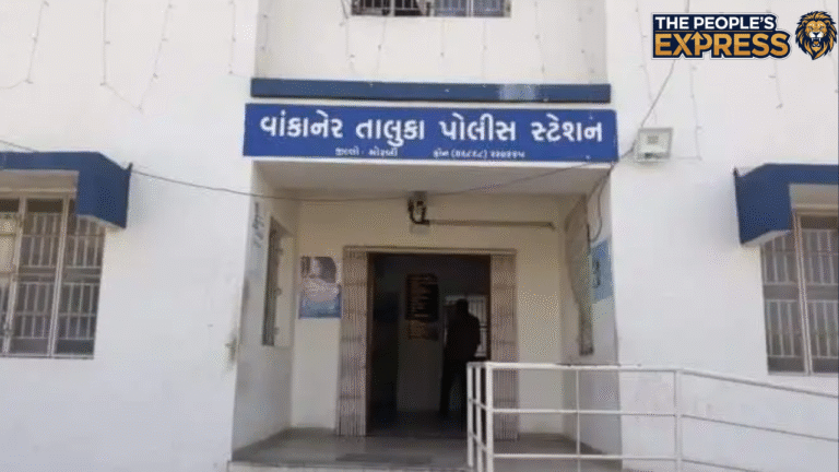 wankaner city police station