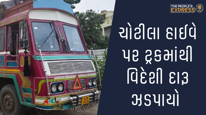 ગ્રામ્ય વિસ્તારોના રોડ પર બાવળોની ઝાડીથી રાહદારીઓ પરેશાન_20250922_143422_0000