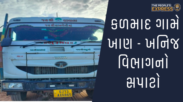 ગ્રામ્ય વિસ્તારોના રોડ પર બાવળોની ઝાડીથી રાહદારીઓ પરેશાન_20250925_141118_0000