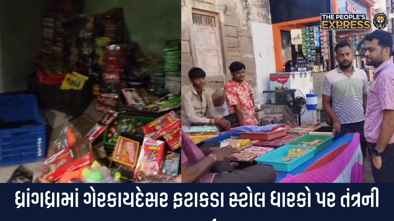 Firecrackers worth Rs 20 lakh seized from three stalls selling illegal firecrackers in Dhrangadhra