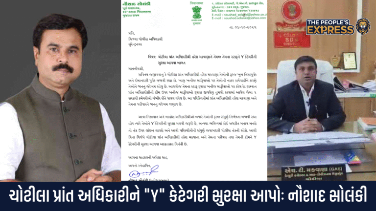 Give Y category security to Chotila deputy collector h t makwana Naushad Solanki