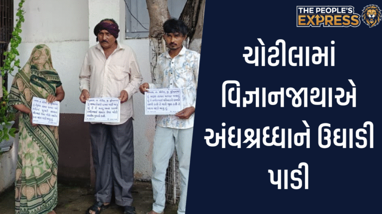 Image - 01_20251003_212017_0000