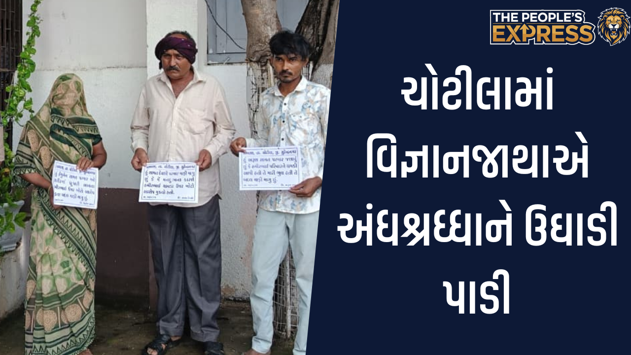 Image - 01_20251003_212017_0000