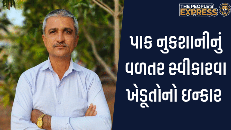 Image - 01_20251107_230523_0000