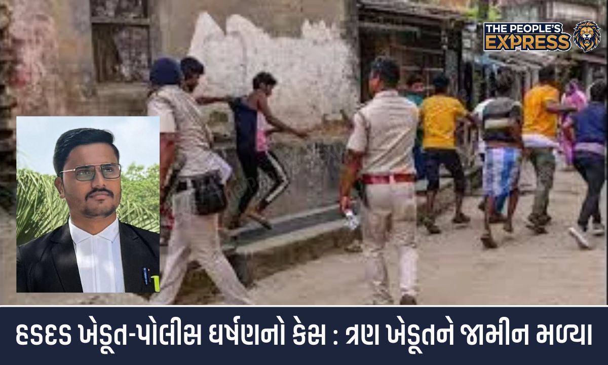 botad-hadadad-farmer-police-clash-high-court-bail-3-person