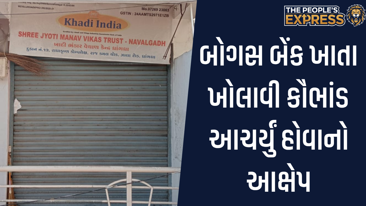 Image - 01_20251209_212921_0000