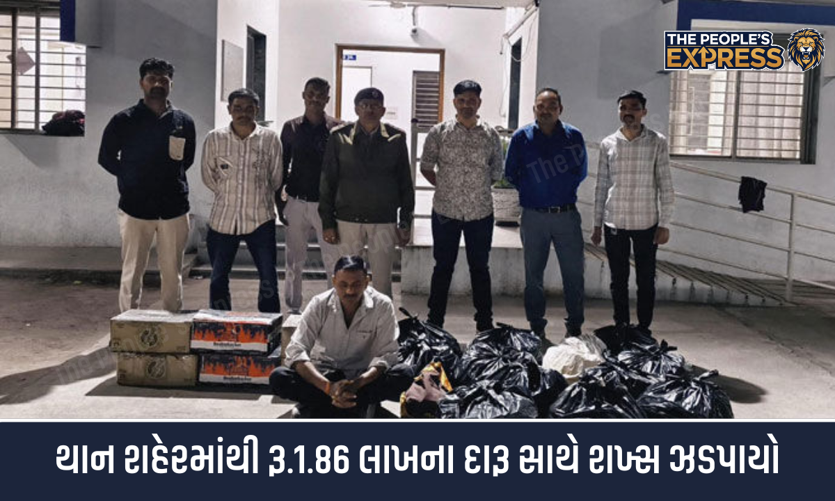 man-arrested-with-liquor-worth-rs-1-86-lakh-from-than-city