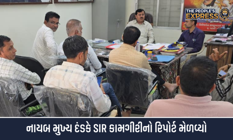 MLA Jagdish Makwana received the report on SIR operations